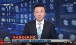 贵州民生爆料新闻联播,聚焦民生热点，揭示社会现象