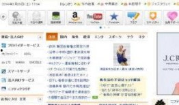 日本网站在线观看,探索日本文化的新窗口