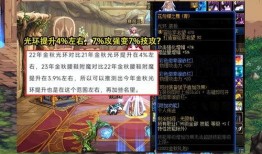 dnf金秋最新爆料消息,全新版本内容大揭秘，惊喜福利等你来拿！
