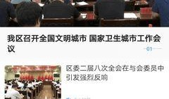 鹿泉最新爆料新闻头条号,揭秘重大事件背后的惊人真相！