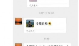 小姐姐爆料娱乐圈小说,揭秘小姐姐爆料的明星秘事