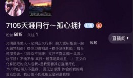 天涯爆料郑泰顺视频播放,郑泰顺视频引发热议，真相究竟如何？