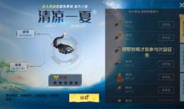 夸克免费吃瓜情报站,瓜分惊喜，畅享美味！