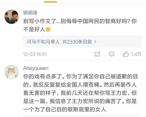 娱乐吃瓜酱评论区微博,揭秘娱乐圈幕后故事，网友热议不断！”